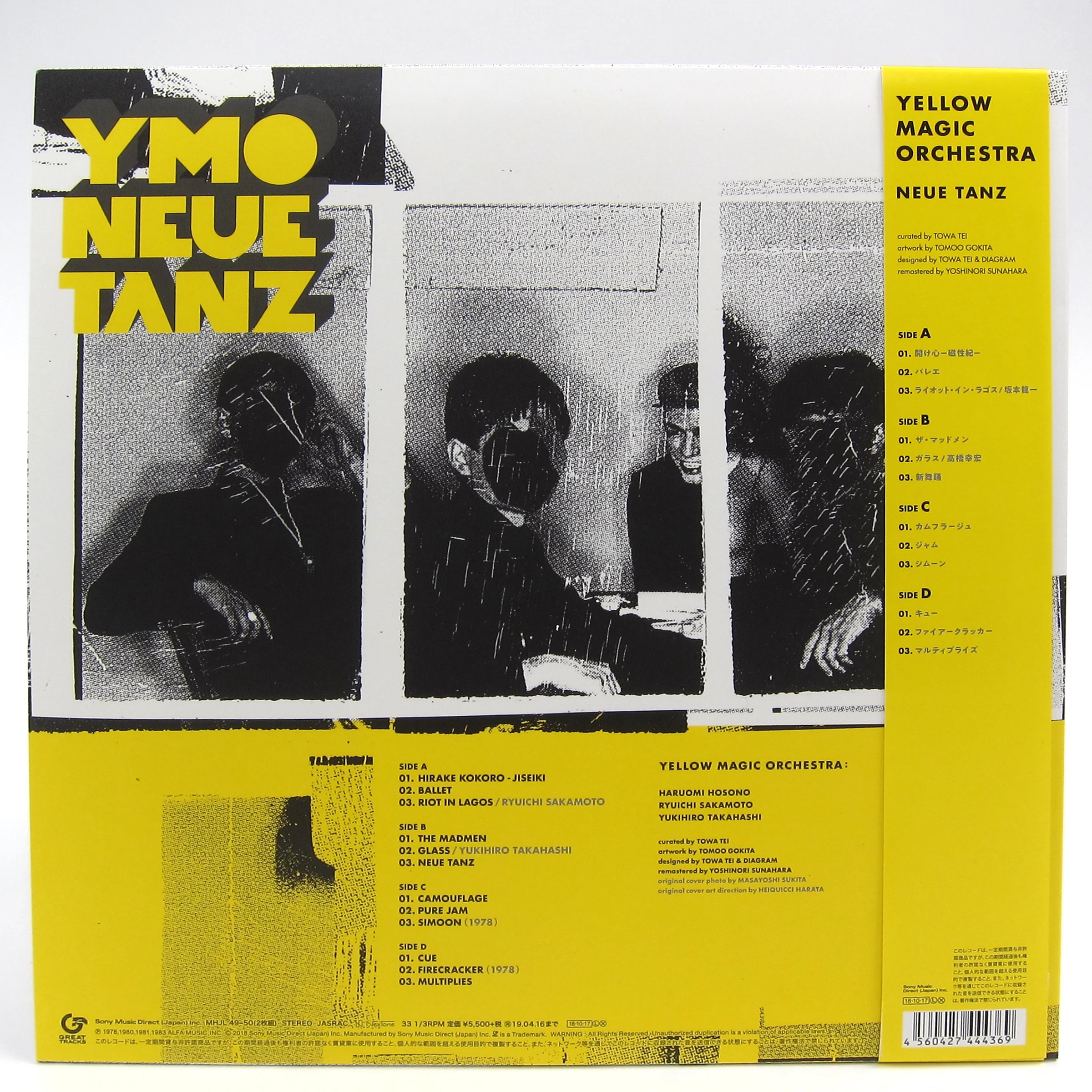 Yellow Magic Orchestra: Neue Tanz (Curated By Towa Tei) Vinyl 2LP - Image 3