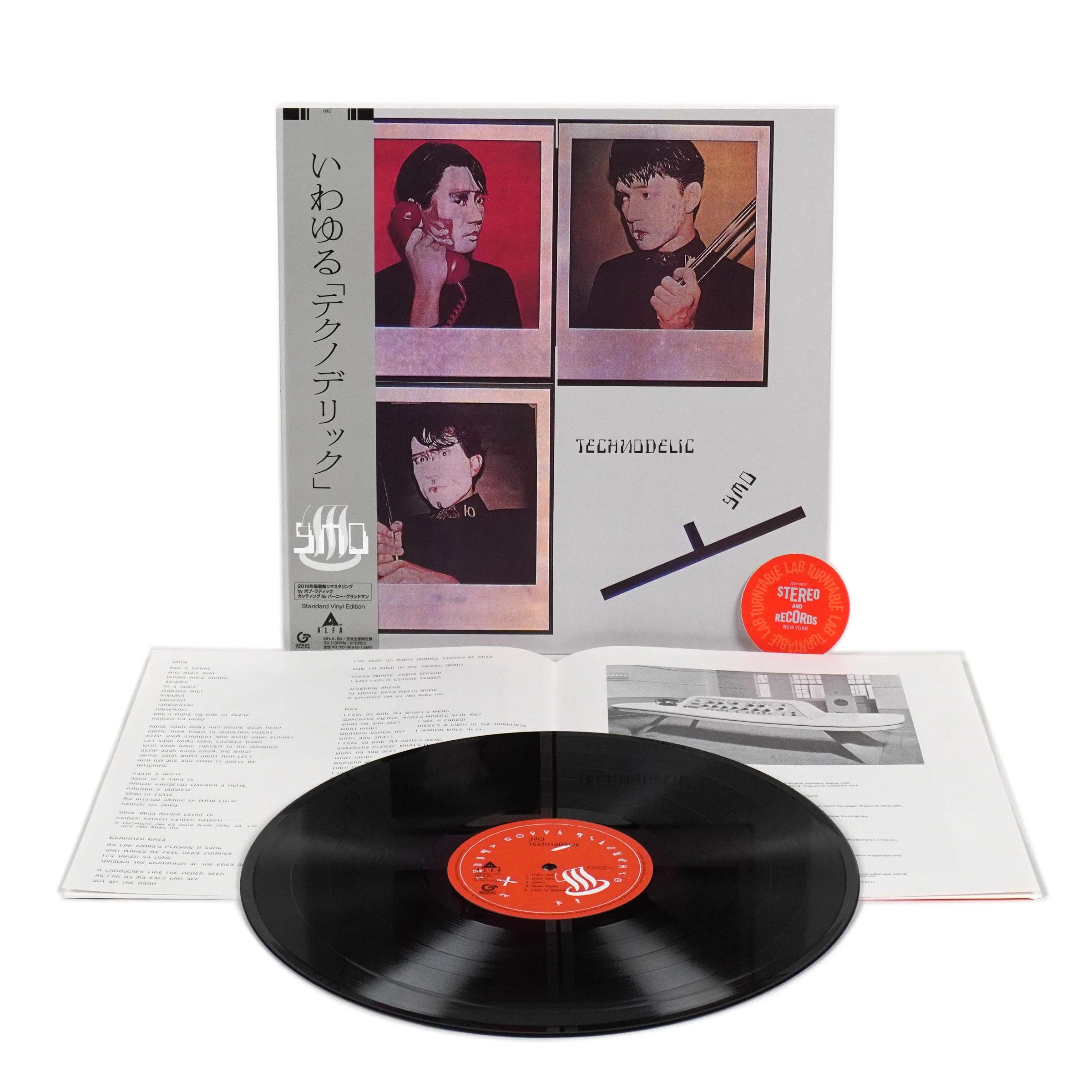 Yellow Magic Orchestra: Technodelic (Japan Import) Vinyl LP - Image 2