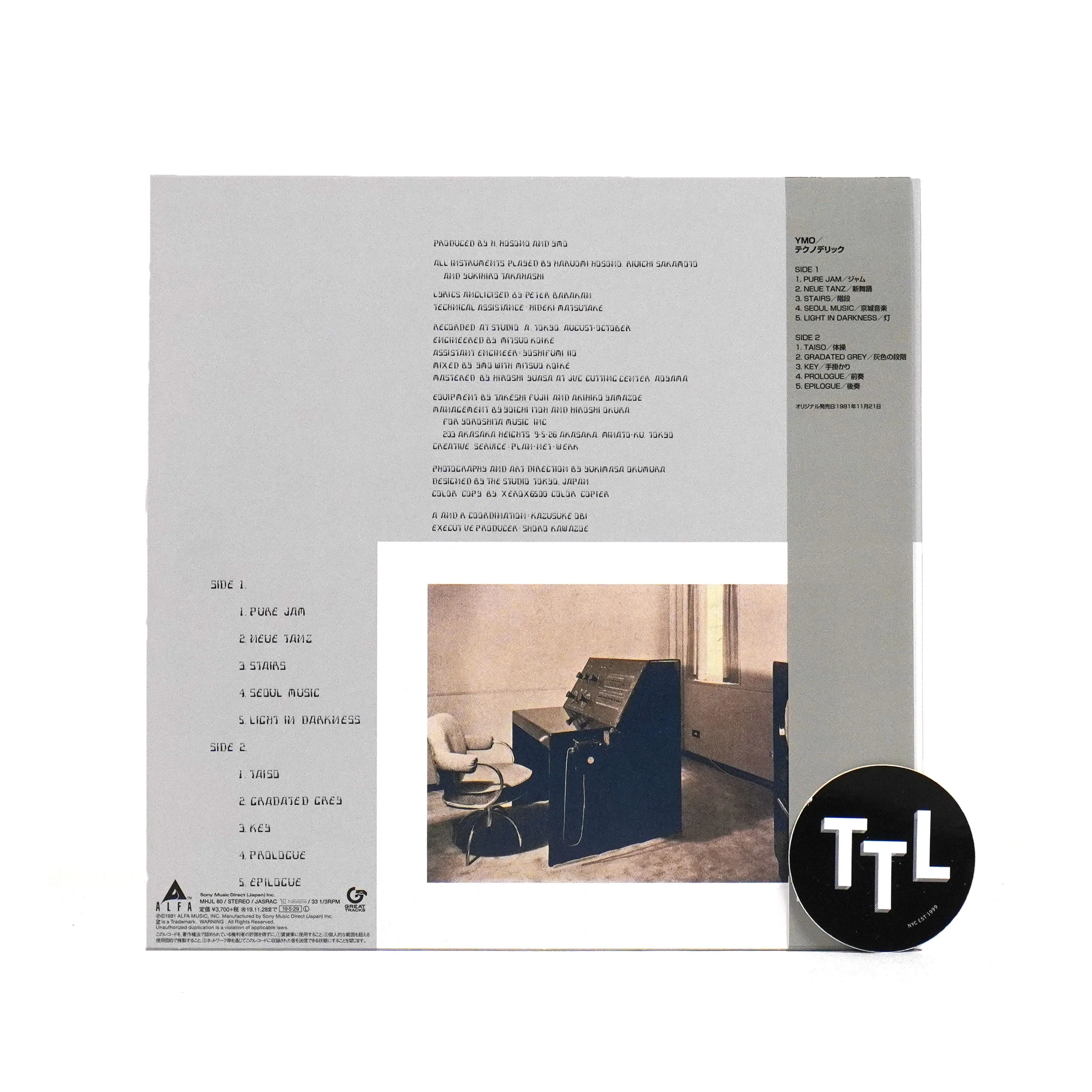 Yellow Magic Orchestra: Technodelic (Japan Import) Vinyl LP - Image 3