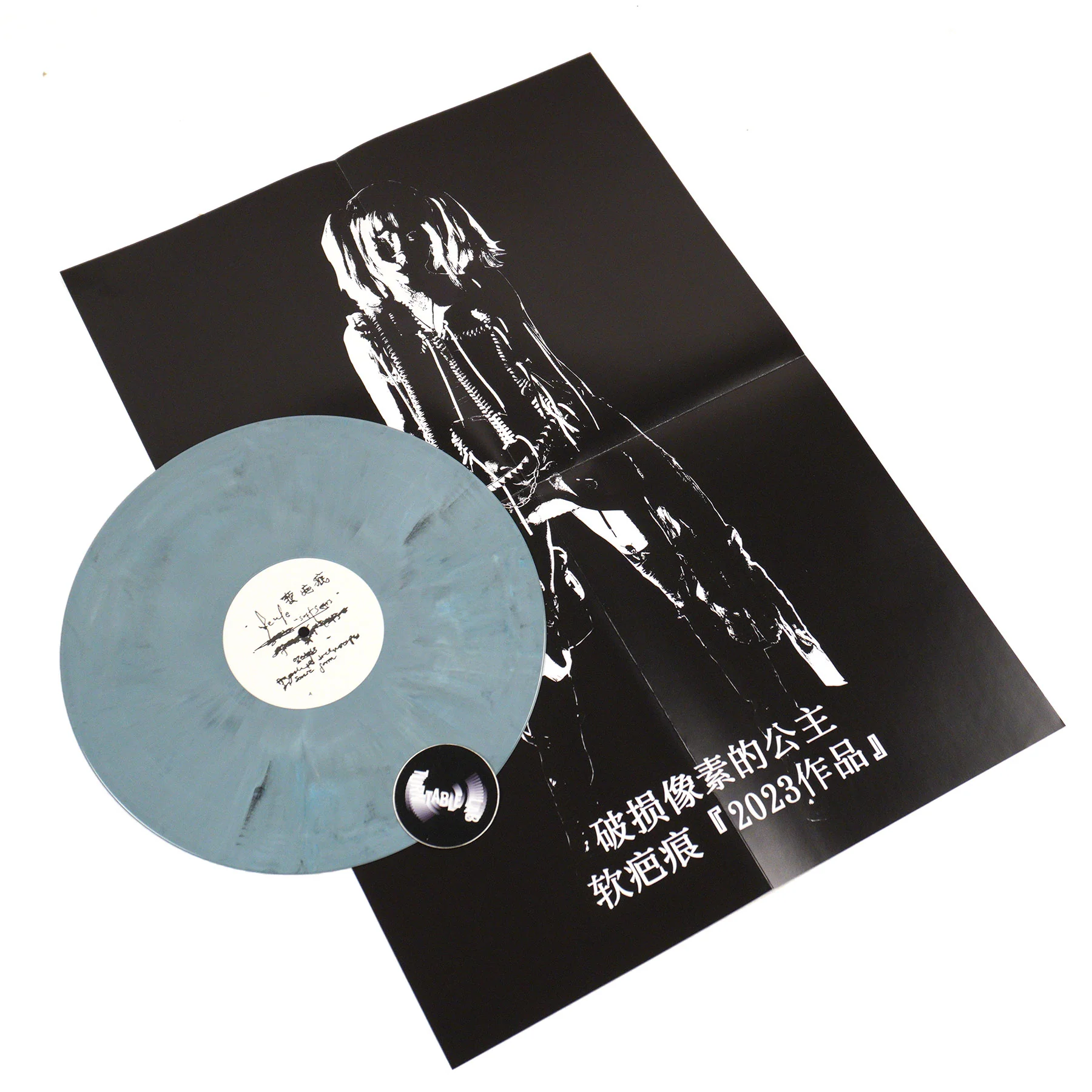 Yeule: Softscars (Colored Vinyl) Vinyl LP - Image 3
