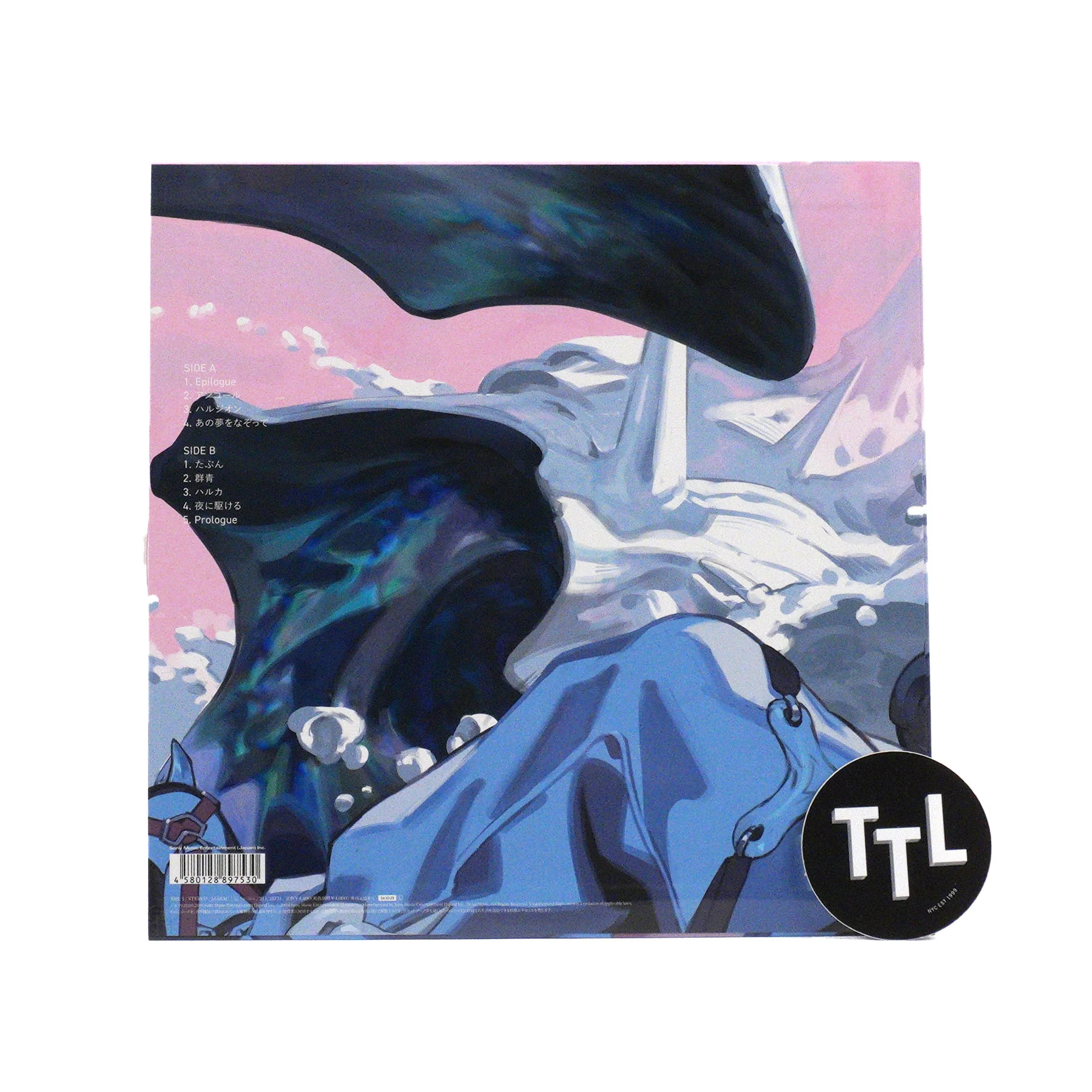 Yoasobi: The Book (Japan Import, Colored Vinyl) Vinyl LP - Image 3