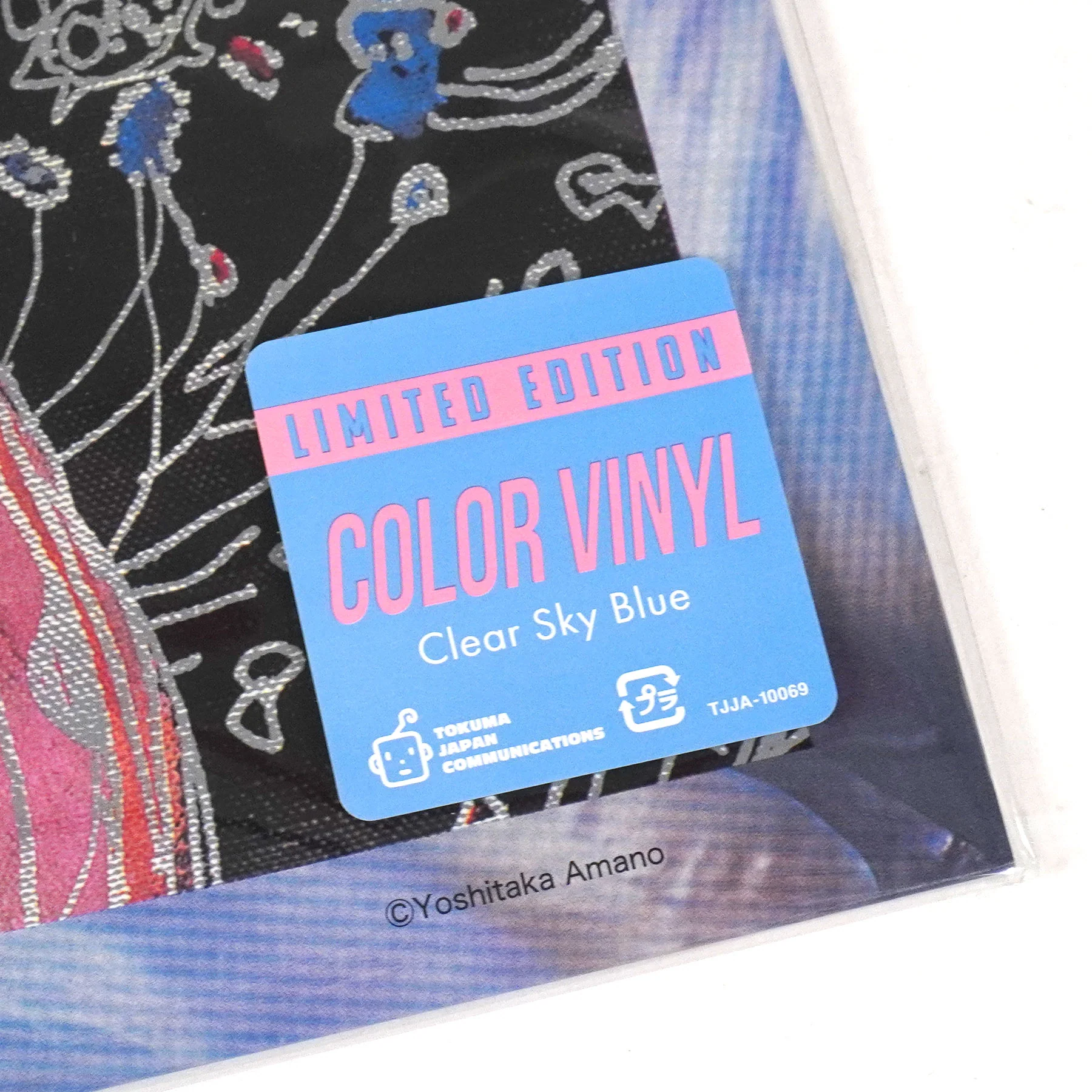 Yoshihiro Kanno: Angel's Egg Soundtrack - Living In Water (Japan Import, Colored Vinyl) Vinyl LP - Image 4
