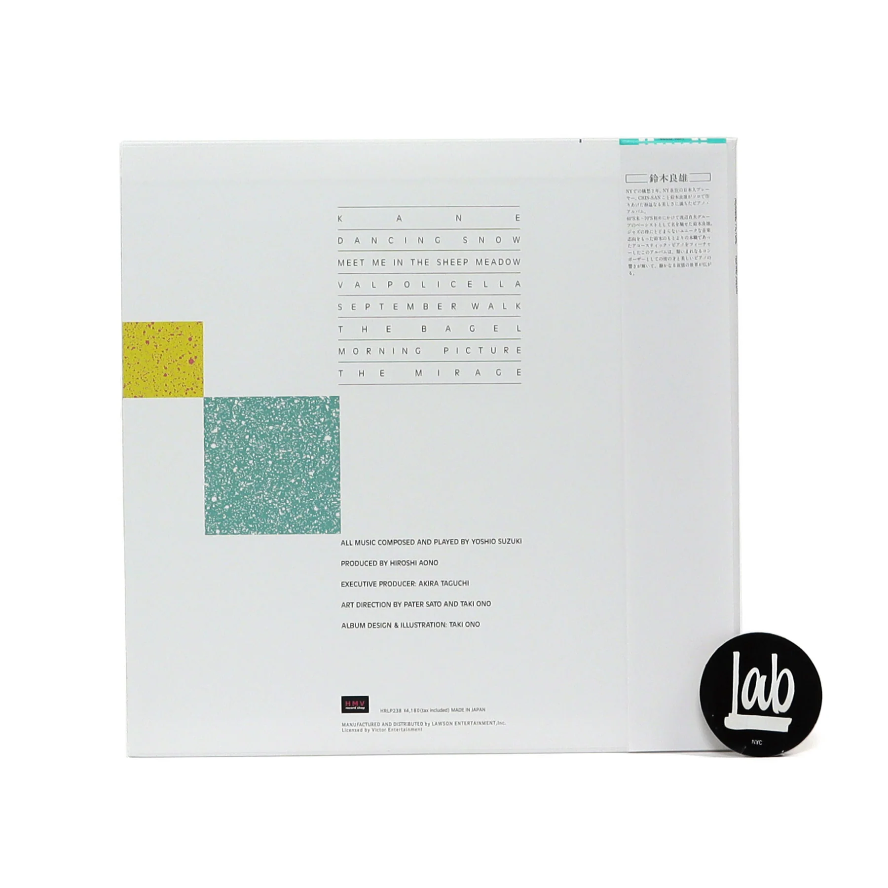 Yoshio Suzuki: Morning Picture Vinyl LP - Image 3