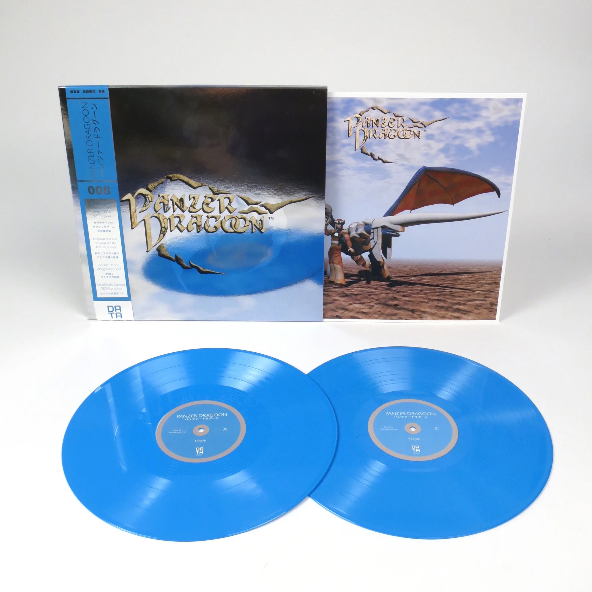 Yoshitaka Azuma: Panzer Dragoon Soundtrack (Colored Vinyl) Vinyl 2LP - Image 2