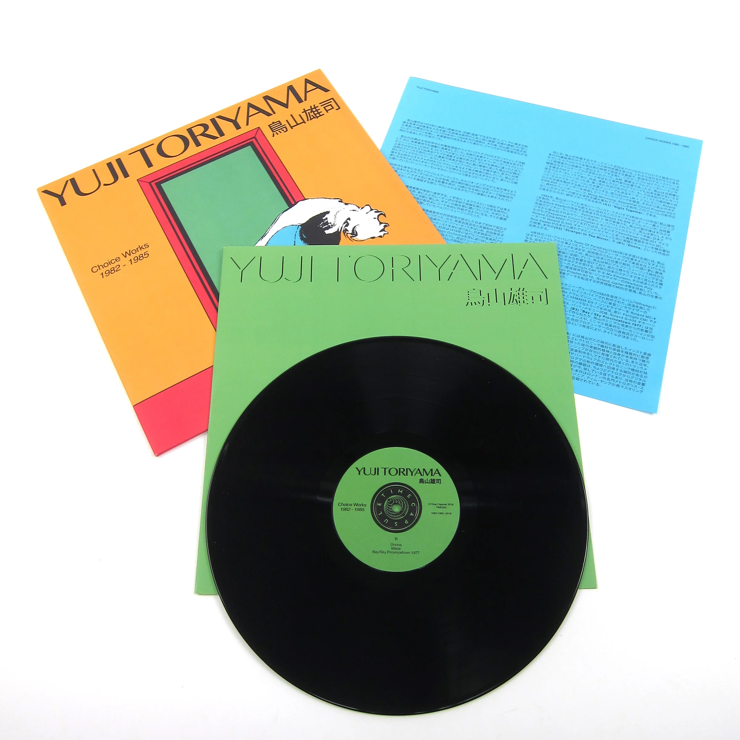 Yuji Toriyama: Choice Works 1982-1985 Vinyl LP - Image 2
