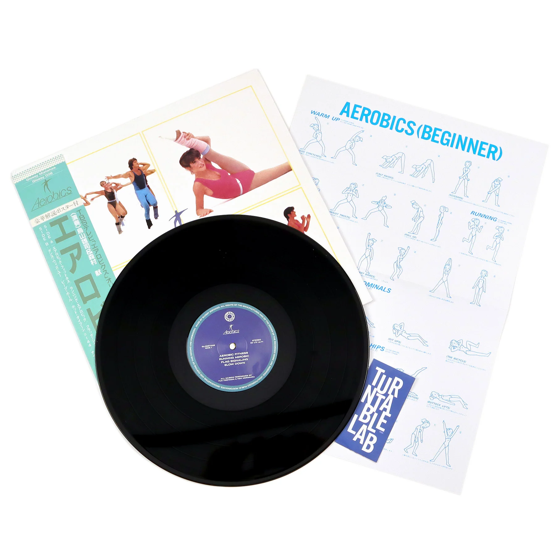 Yuji Toriyama & Ken Morimura: Aerobics Vinyl LP - Image 2