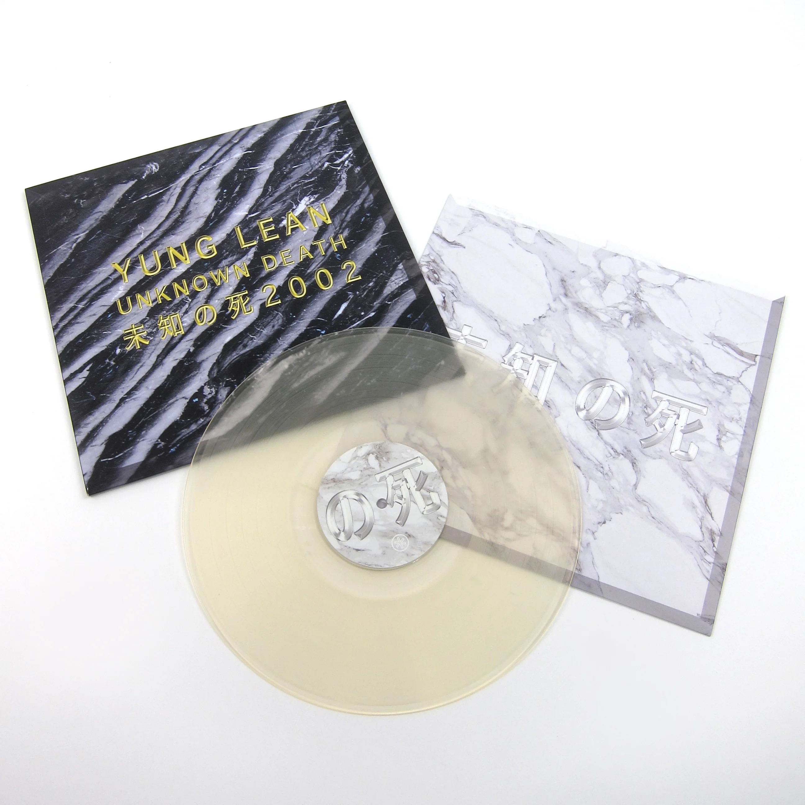 Yung Lean: Unknown Death 2002 Vinyl LP - Image 2