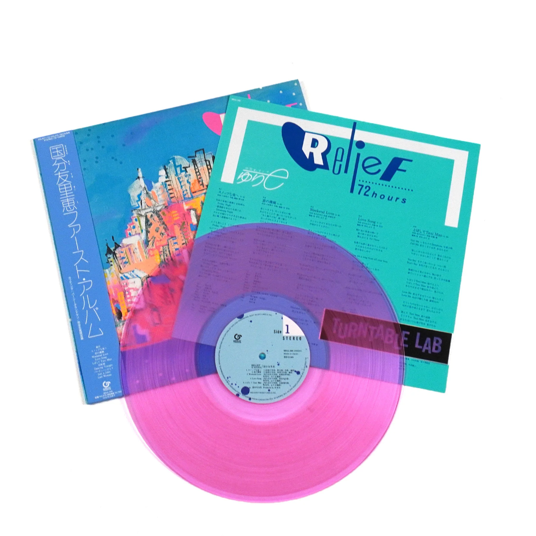Yurie Kokubu: Relief 72 Hours (Japan Import, Colored Vinyl) Vinyl LP - Image 2