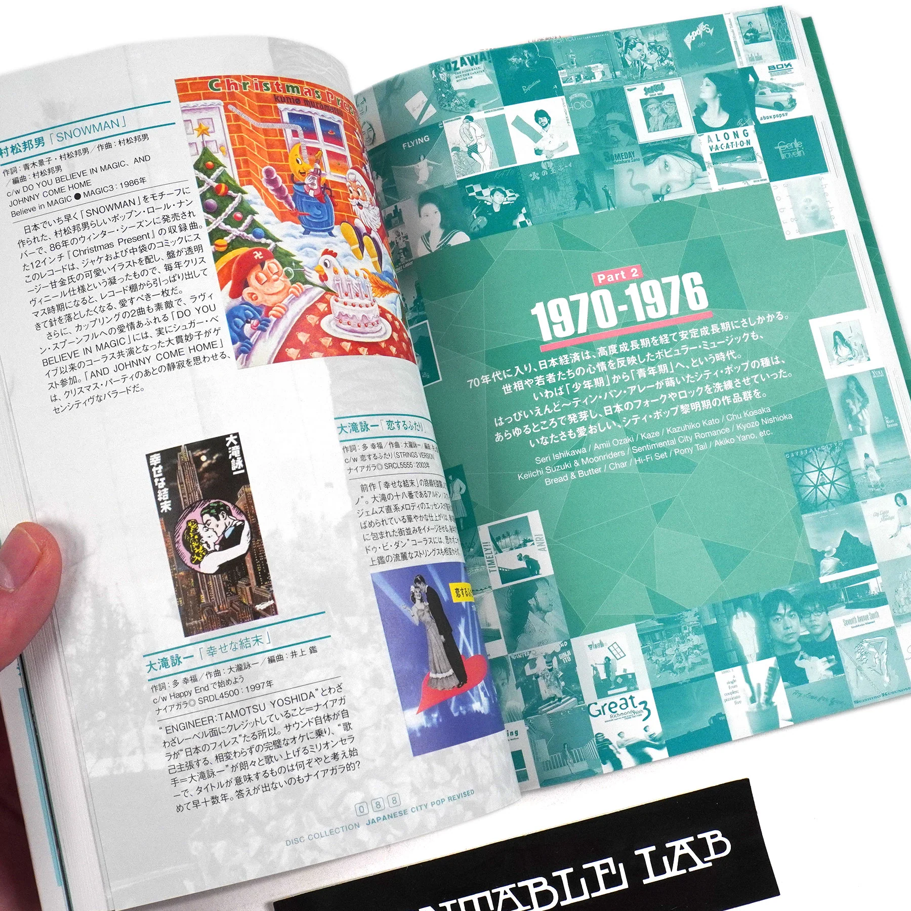 Yutaka Kimura: Japanese City Pop Disc Collection Book - Image 3
