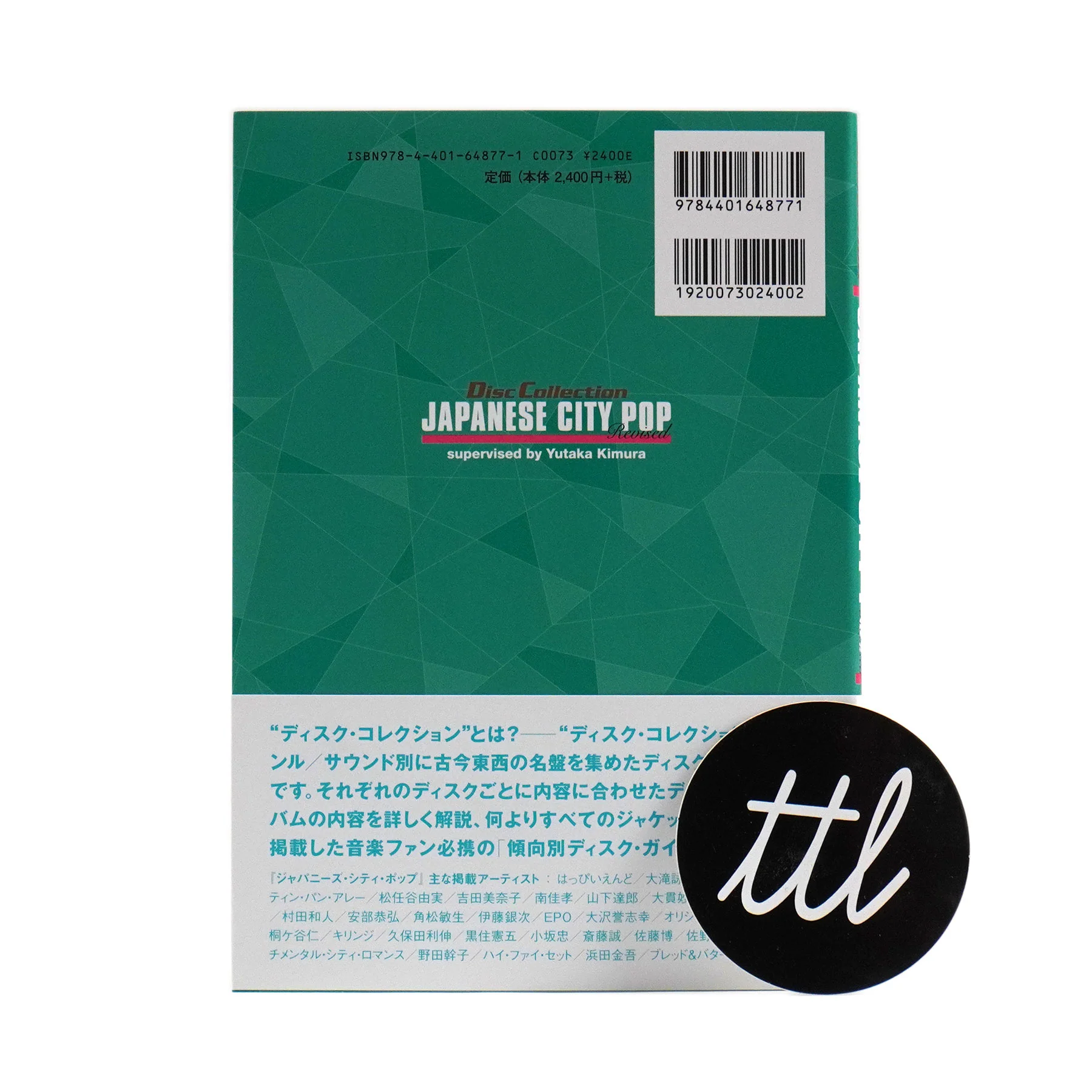 Yutaka Kimura: Japanese City Pop Disc Collection Book - Image 6