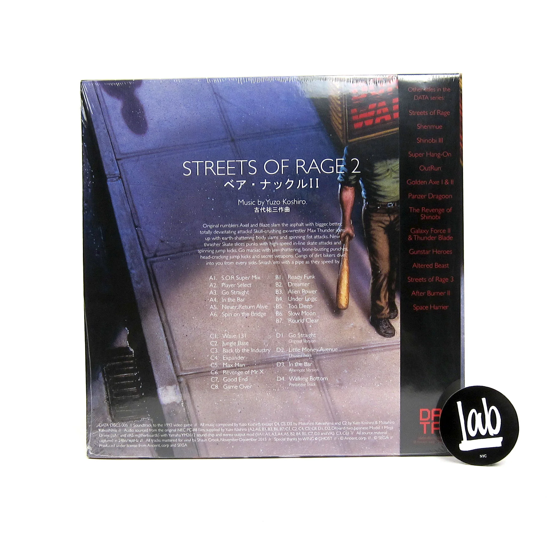 Yuzo Koshiro: Streets Of Rage 2 Sega Soundtrack (180g, Colored Vinyl) Vinyl 2LP - Image 3