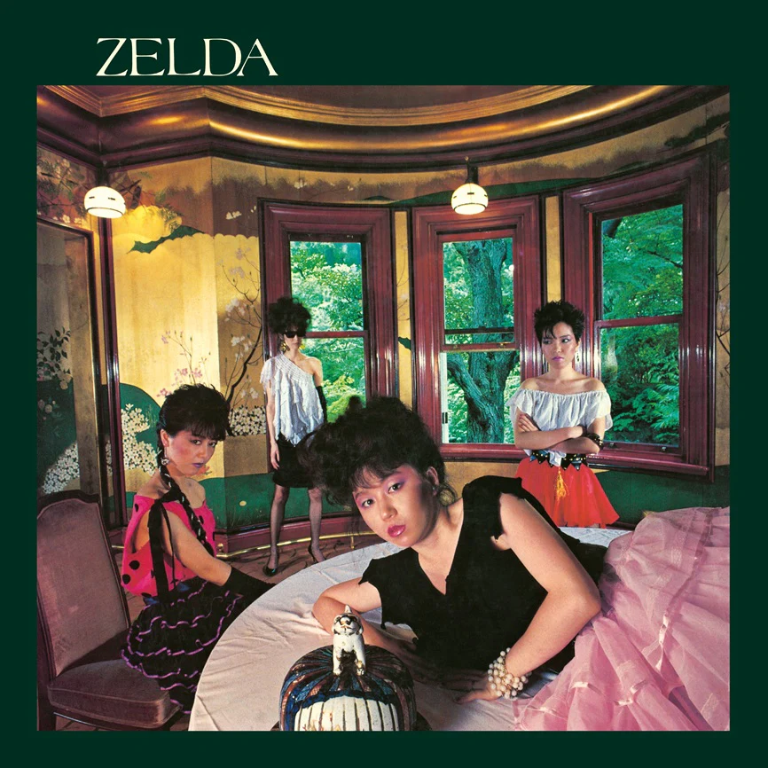 Zelda: Zelda (Japan Import, Colored Vinyl) Vinyl LP - PRE-ORDER - Image 3