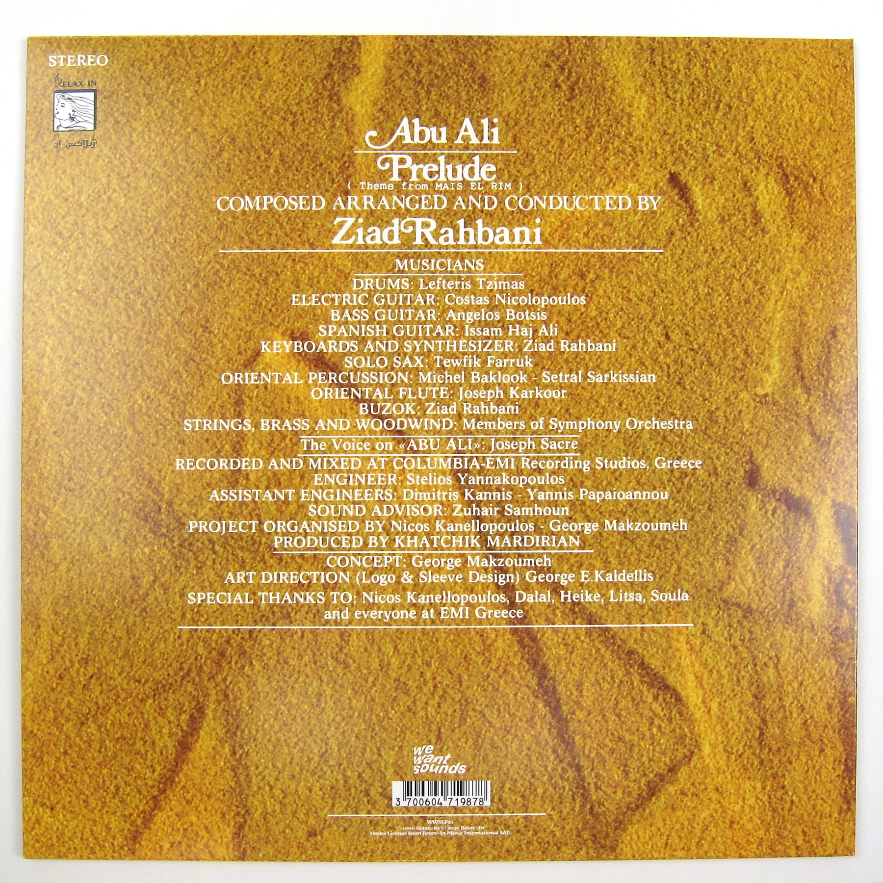 Ziad Rahbani: Abu Ali Vinyl LP (Record Store Day) - Image 2