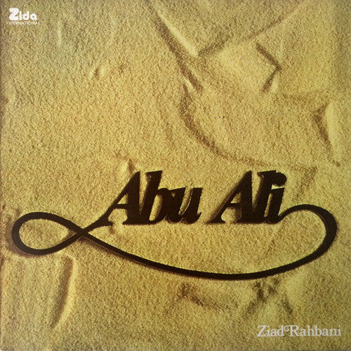 Ziad Rahbani: Abu Ali Vinyl LP (Record Store Day) - Image 4